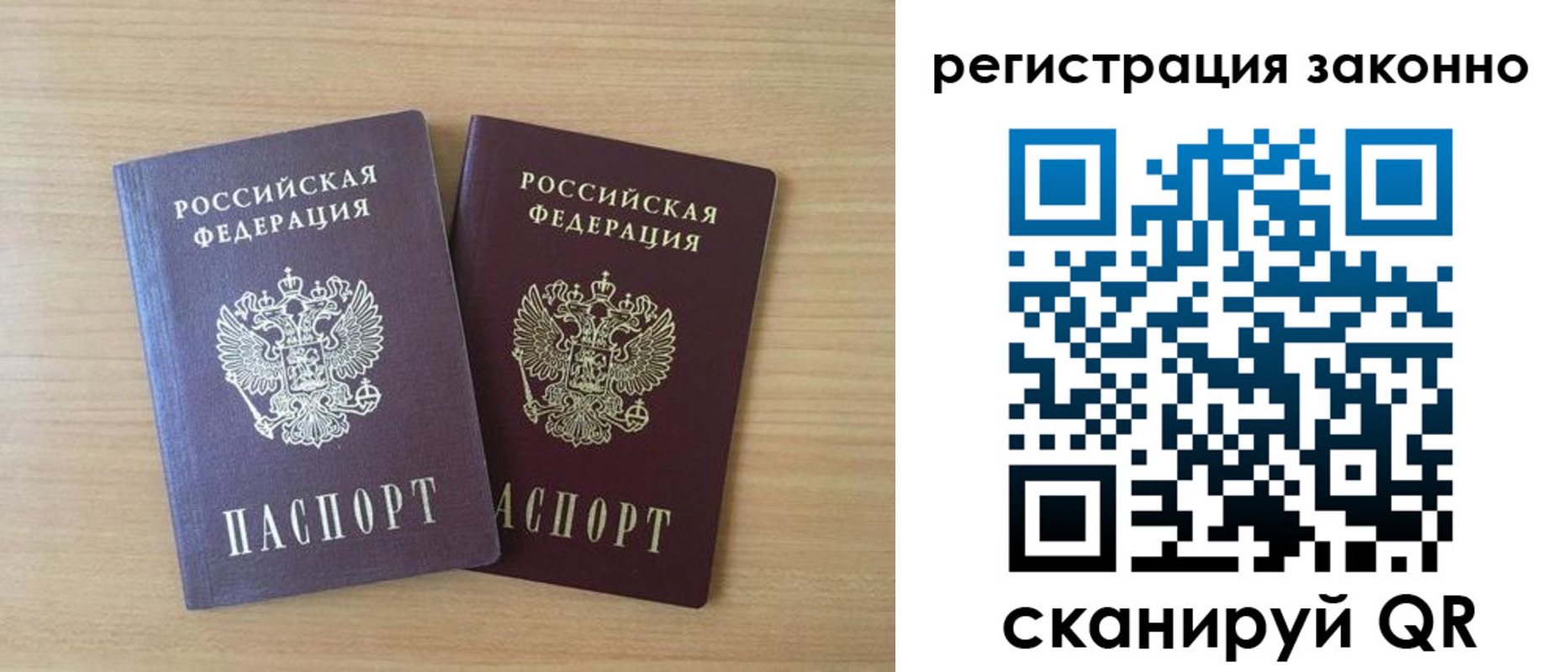 регистрация в Тырныаузе