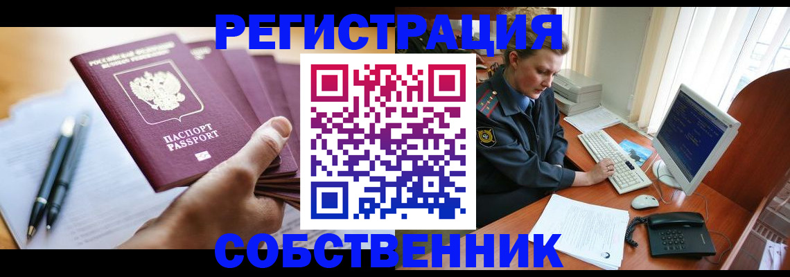 временная регистрация госуслуги в Тырныаузе