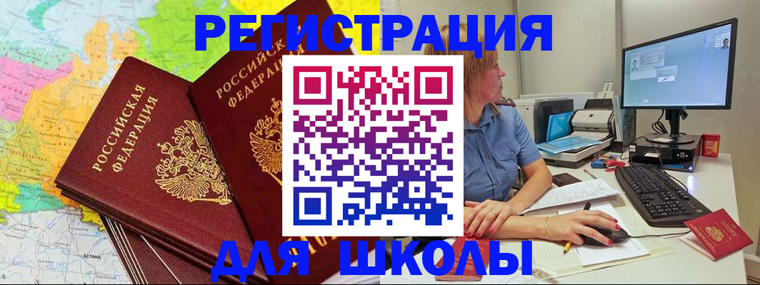 найти адрес прописки в Тырныаузе