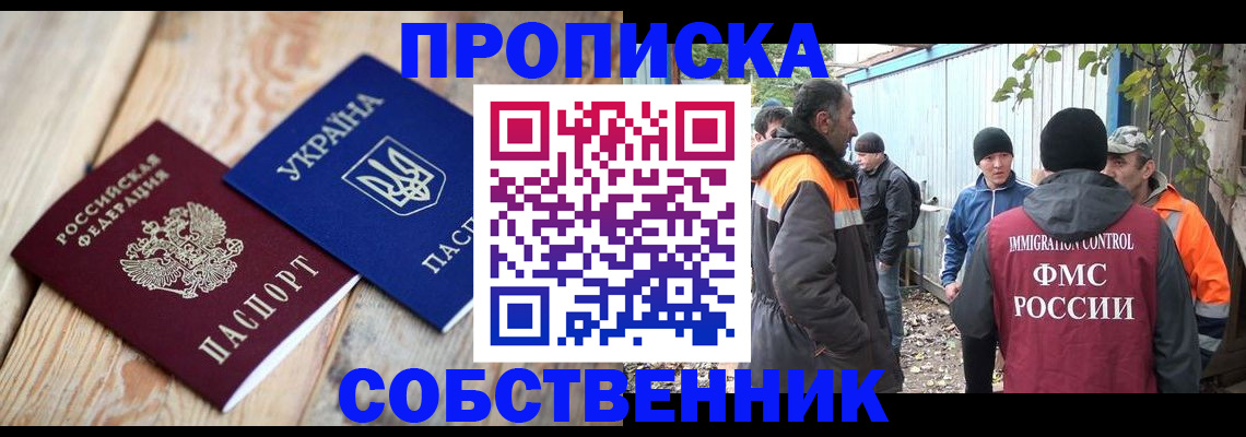 регистрация для дет. сада в Тырныаузе